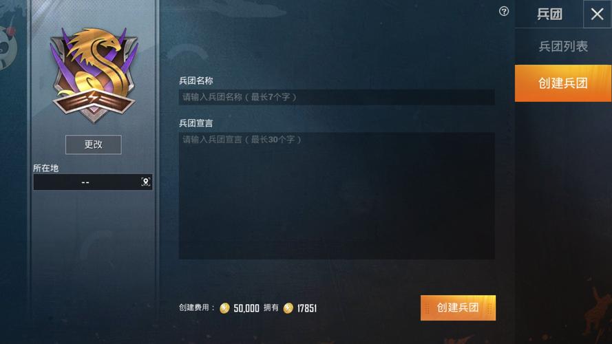 和平精英【德尔塔】模拟器辅助