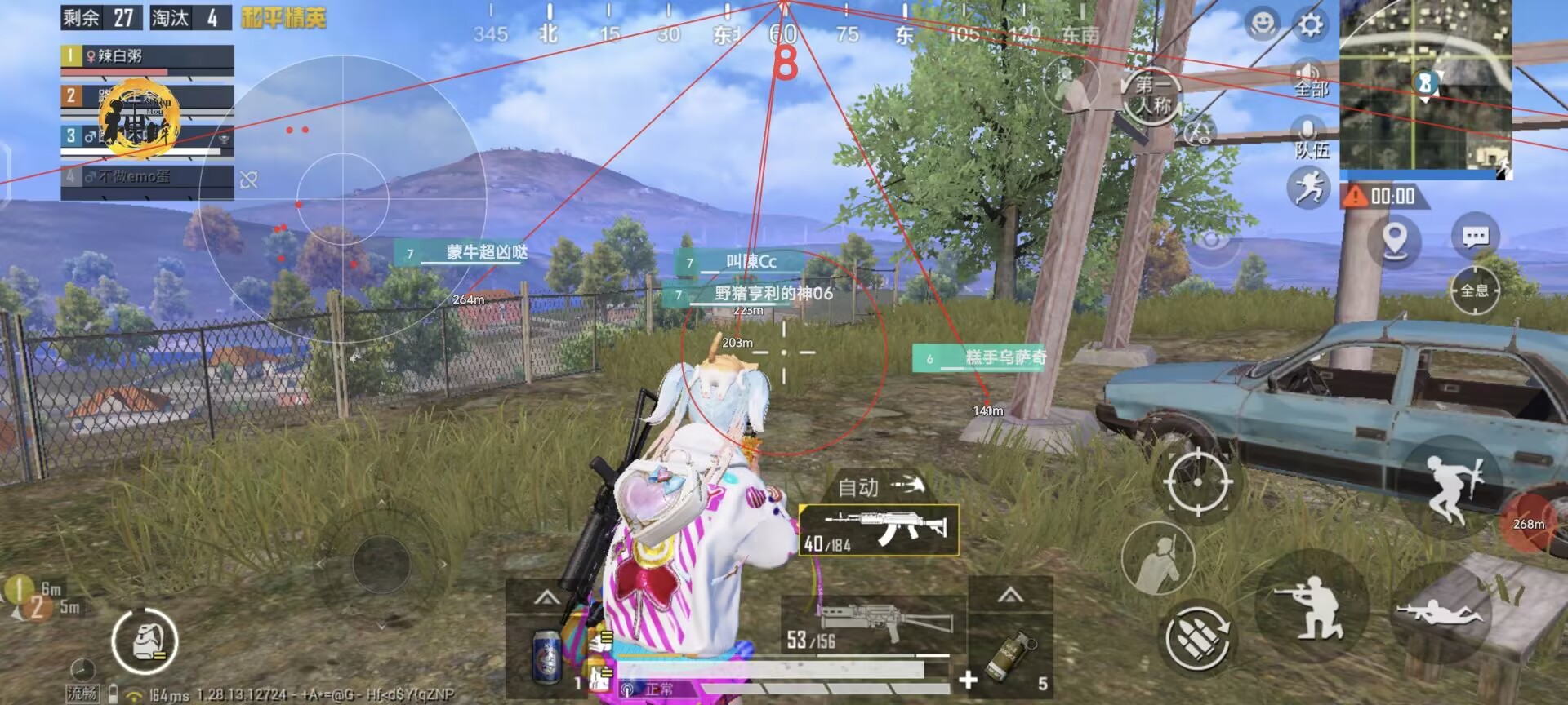 和平精英辅助【极目】