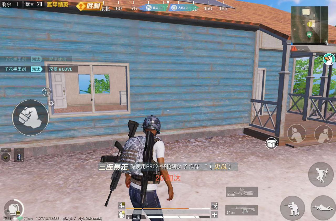 和平【涂山红红】辅助轻便直装工具，重现丝滑畅快体验